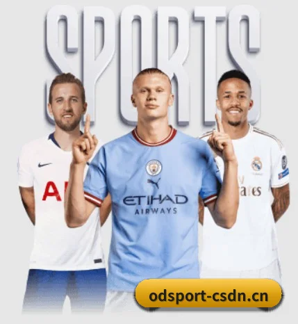 平台简介 - 体育资讯内容服务 | ODSports